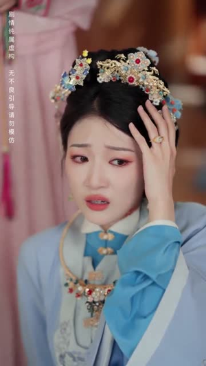 雁字回时戍角起（49集）全部免费看短剧网站