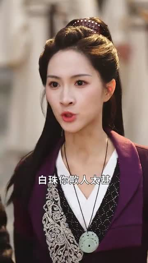 弃女轻狂毒妃狠嚣张（63集）免费在线观看短剧大结局