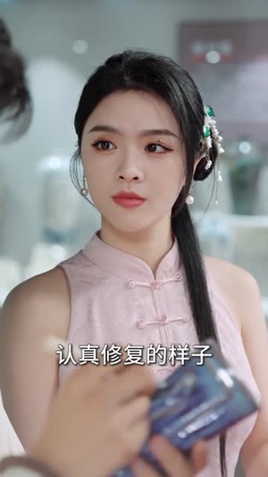 本想做个假古董，却成了鉴宝大师（80集）精彩古装短剧推荐