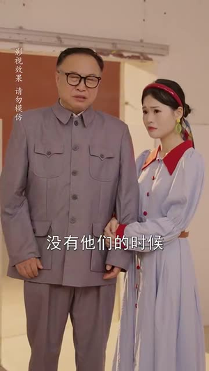 年代翻身陆工你的离婚申请批下来了（60集）短剧追到爽大结局来了