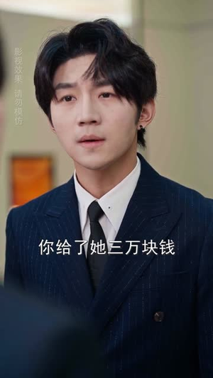 千金小姐寻回记（60集）短剧合集杜比音效版