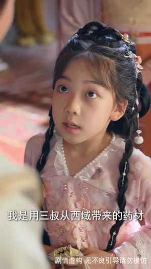 被读心后我成了皇宫团宠（46集）热门短剧推荐每天准时更新