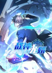 战神龙婿（60集）每日分享不一样的短剧