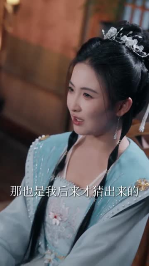 惊逃荒路上她捡到了一代君王（78集）百看不厌的精彩短剧分享