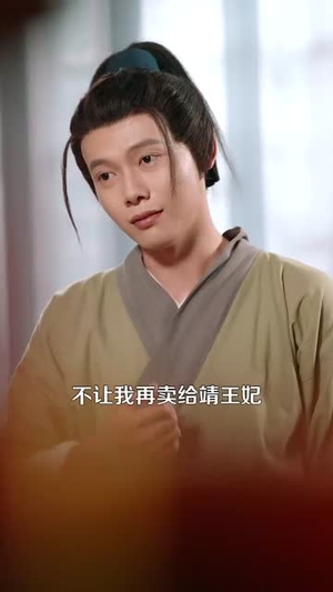 穿越古代从卖蚊香开始到一品皇商（95集）独家短剧免费看