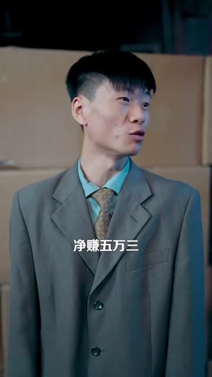 穿书1975炮灰女配不干了（80集）千万短剧流量抢先看大结局