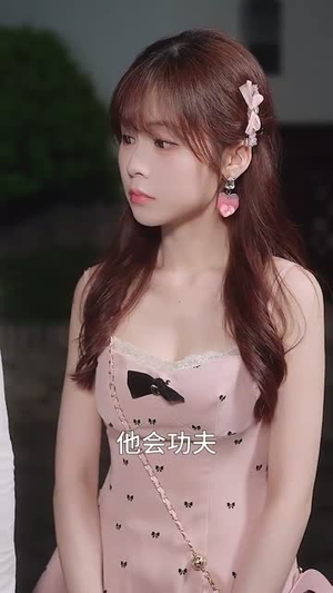 下山为王 (78集）好看的短剧太好看了