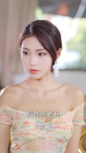 神眼乡医闯花都（72集）在线观看全集高清短剧