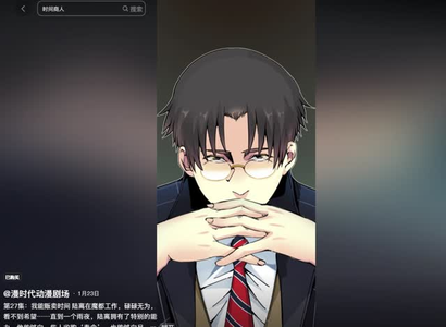 我能贩卖时间（74集）一部短剧追的停不下来