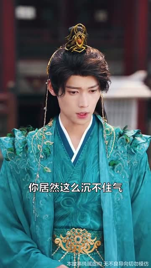 她修仙的你惹她干嘛（52集）热门短剧不停更新