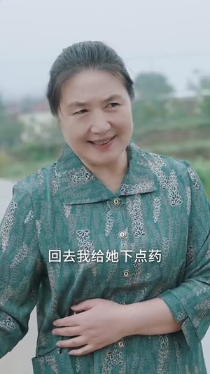 医路生香（79集）深夜短剧精彩分享