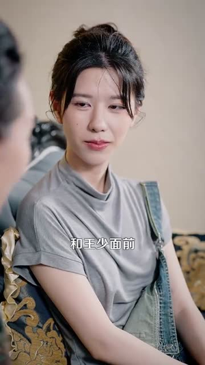 统统九块九（106集）每日更新短剧精彩片段