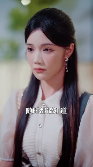 当我决定凭实力单身（76集）短剧在哪看是免费的