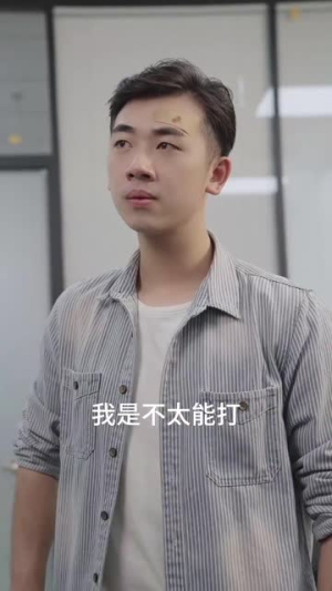 职场打工人（76集）无需会员短剧轻松看