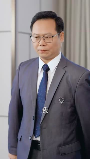 我有以假乱真系统（79集）爆款短剧追不停