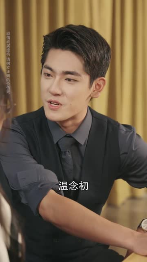 暗恋情长转身即是永远（70集）热门短剧推荐古装