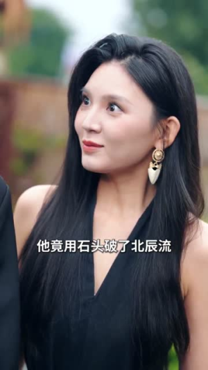 美女饶命我真是你老祖宗（61集）免费观看热门短剧