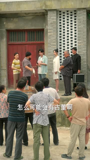 重生飞黄腾达（40集）让你一口气看完短剧