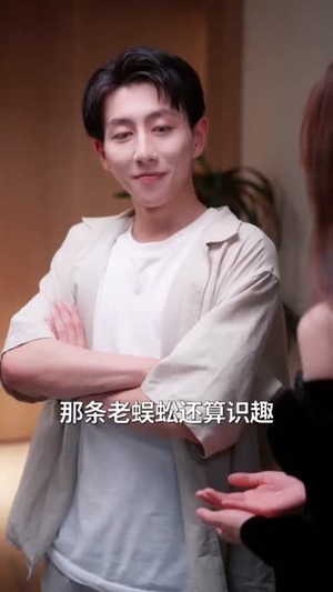 下山后桃花朵朵开（80集）全集短剧免费上线观看