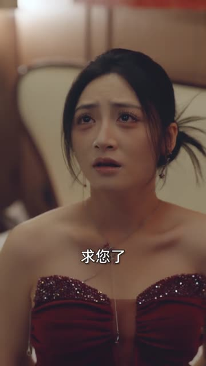 玫瑰小姐狩猎计划（60集）一口气免费看全集短剧