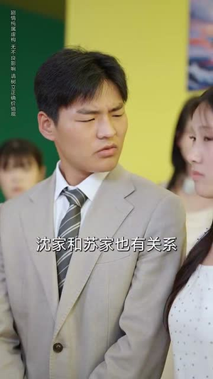 流水无情逢清风（77集）越看越精彩的短剧