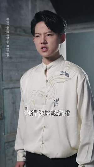 废柴逆袭当厨神（66集）热门短剧免费看全集