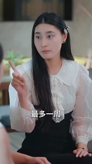 碧落黄泉不相见（73集）短剧每日分享推荐