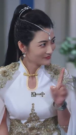 下山即巅峰：七个师姐超护短（69集）短剧热播全集免费追