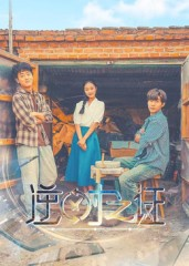 逆时之证（34集）精彩古装短剧推荐