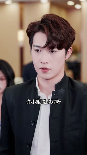 重回十年前，前妻选择初恋后完蛋了（54集）短剧免费看大结局