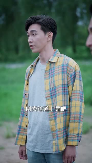 重生九八我成了商界教父（106集）喜欢追剧的看过来