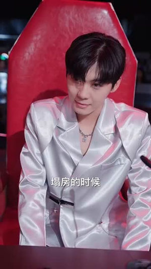 被雪藏后我觉醒怨气收集系统（81集）短剧更新时间一览表