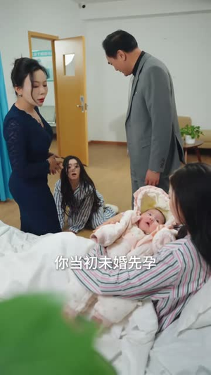 天降萌宝爹地你找错妈咪啦（19集）短剧合集杜比音效版