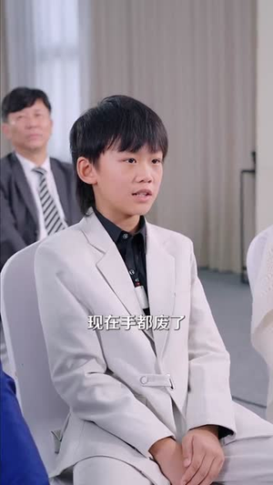 天才归来我是唯一继承人（55集）红果短剧免费看荃集