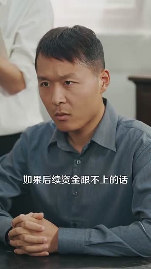 重返九零我成了地产大亨（85集）每天分享不一样剧情短剧