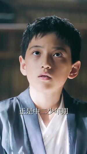 我的修为领先版本一万年（80集）短剧大结局连更全集