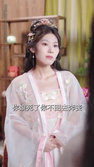 青灯照故尘（43集）热门短剧推荐点击链接看全集