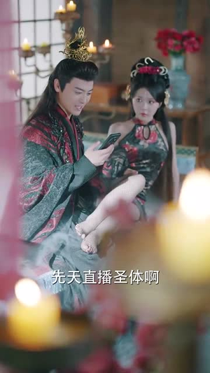 让你打造仙界娱乐圈你在干什么（75集）短剧解说推荐好剧