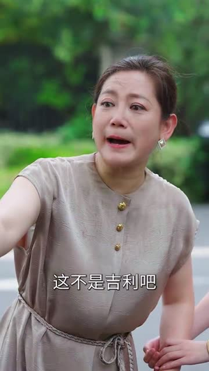 离婚后，开挂系统找上我（74集）热播短剧火爆来袭