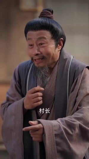 我在新手村悄悄苟成了大BOSS（80集）每天更新短剧一起来追吧