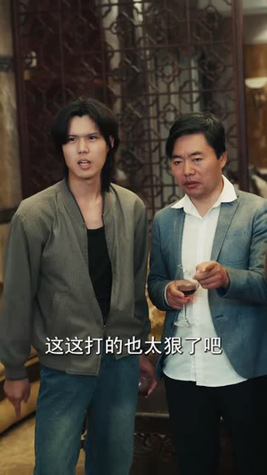 春寒不渡骨中刃（45集）每天分享好看精彩片段