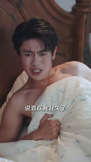 做梦就起飞这梦不敢做了（84集）热门短剧免费看全集