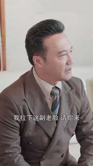 商战女王只谋权不谋爱（77集）西瓜视频海量短剧免费看