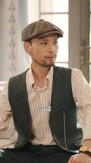 开挂人生从透视开始（144集）短剧热播中抢先看
