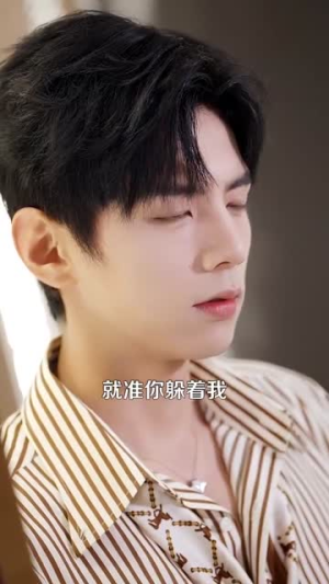 引他归航（80集）短剧追到爽全集完整版