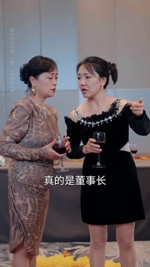 逆子的谎言（60集）农村短剧分享农村生活