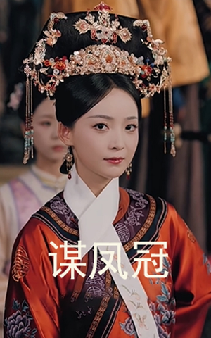 谋凤冠（59集）短剧大结局一气呵成