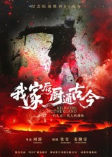 我家后厨通古今（31集）一毛不花看完整部短剧