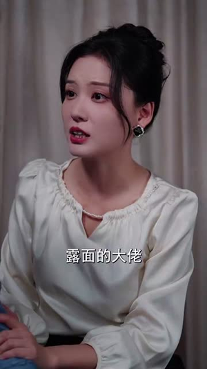 你不想我幸福我偏要狠狠的幸福（84集）短剧让她替我爱你精彩后续