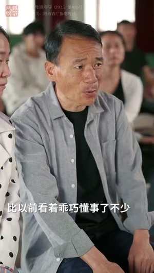 遗产继承人（60集）排行榜前十短剧免费看